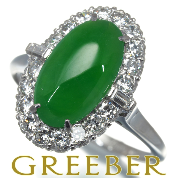  прекрасное качество Mikimoto кольцо .. нефрит 2.44ct diamond бриллиант Classic 11 номер Pmso-ting кольцо BLJ большое снижение цены товар 