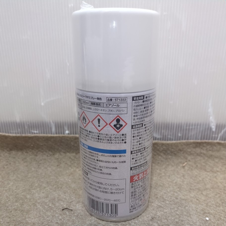 住鉱 スプレー(防錆剤) スミコーTFPスプレー(無色) 330ml TFP-M(571333) 24本_画像4