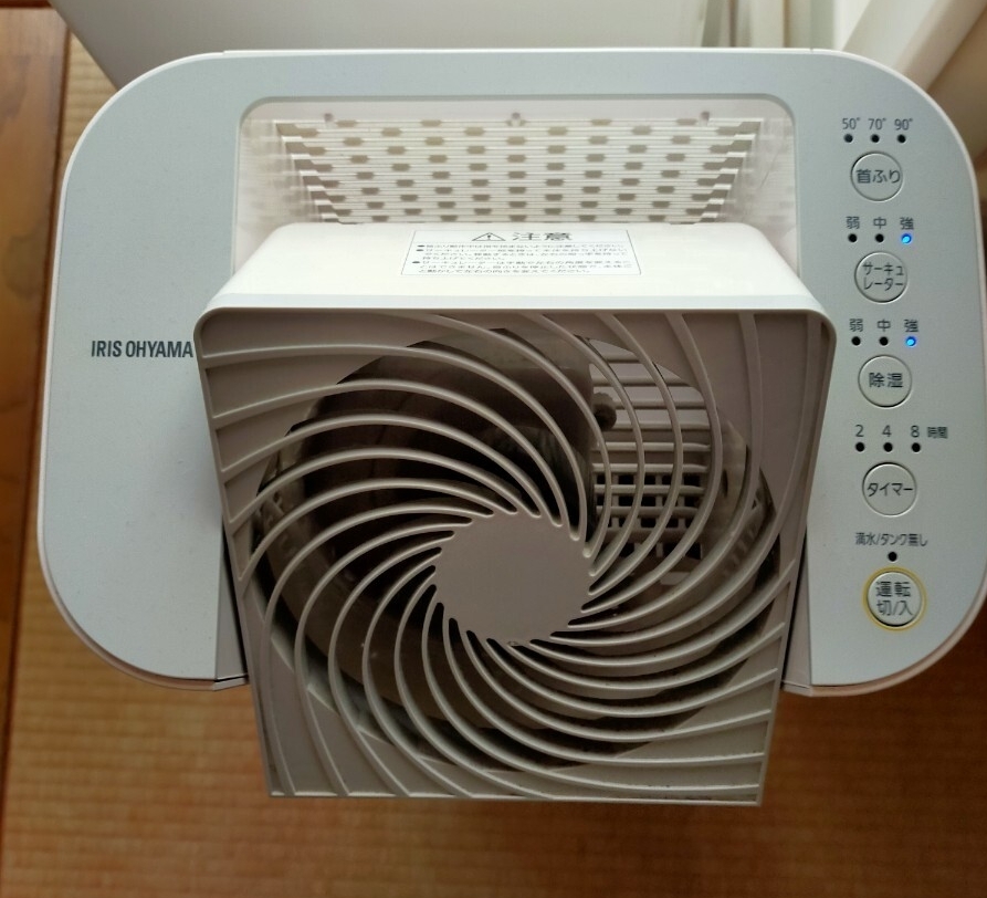 アイリスオーヤマ サーキュレーター衣類乾燥除湿機IJD-150