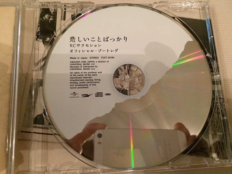 RCsakseshon/ официальный *b-to ноги : грустный слово .../USM Japan TOCT-29164(CD)