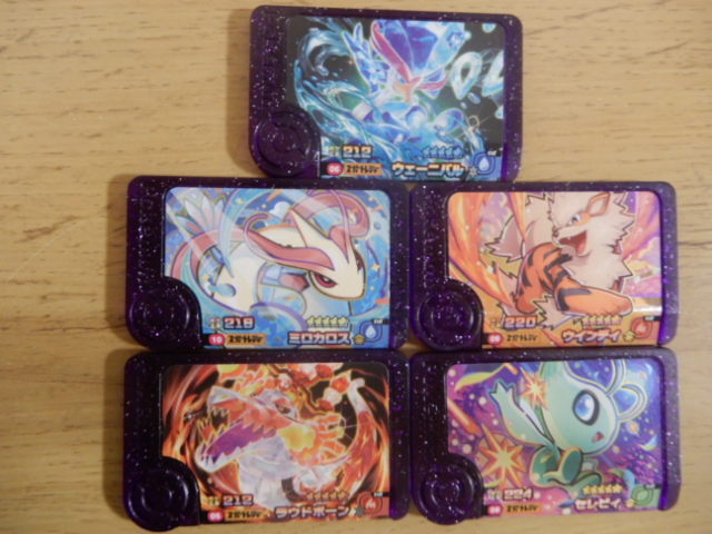 ポケモンフレンダ 1弾 スーパートレジャー 5個セット