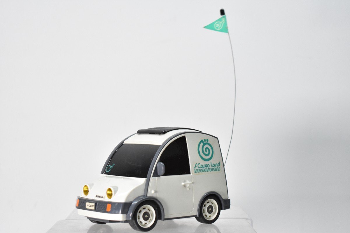 ヨネザワ おしゃれな街のトランスポーター S-Cargo Land ラジコン 元箱付[YONEZAWA][RCカー][No.018-18163][エスカルゴ][レトロ][當時物]H