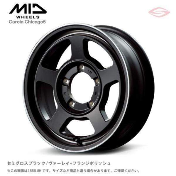 MIDホイールズ ガルシア シカゴ5 ホイール4本セット 12x4.0B 4H 100 ＋42 セミグロスブラック/ヴァーレイ+フランジポリッシュ/12インチ_画像1