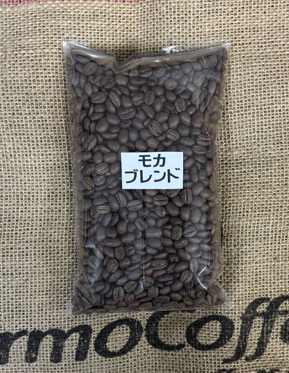 鮮度にこだわった自家焙煎コーヒー豆おいしいブレンドコーヒー豆モカブレンド250g詰3個(gè)