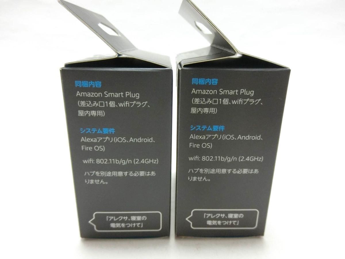3個セット Amazon Smart Plug アマゾン スマートプラグ（新品未開封2個＋本体のみ1個）／YL250903006_画像8