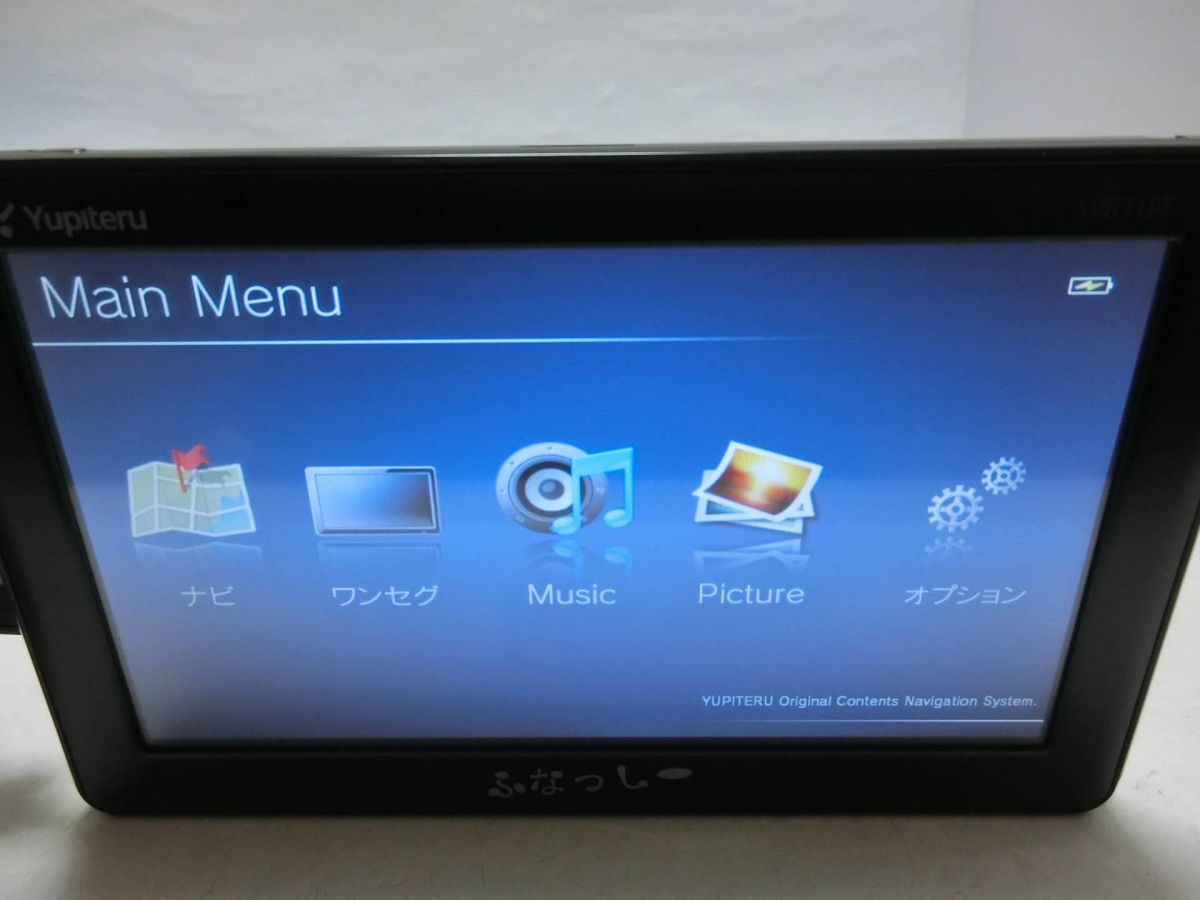 YUPITERU ふなっしー 7インチワンセグナビ YPB718F／YL250903013_画像2