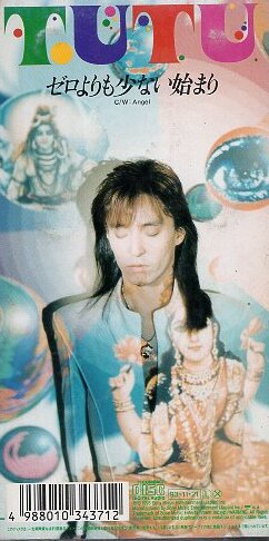 〇 宇都宮隆 ( TM NETWORK ) [Angel / ゼロよりも少ない始まり ] 新品 USED 8cmCD 即決 送料サービス ♪_画像2