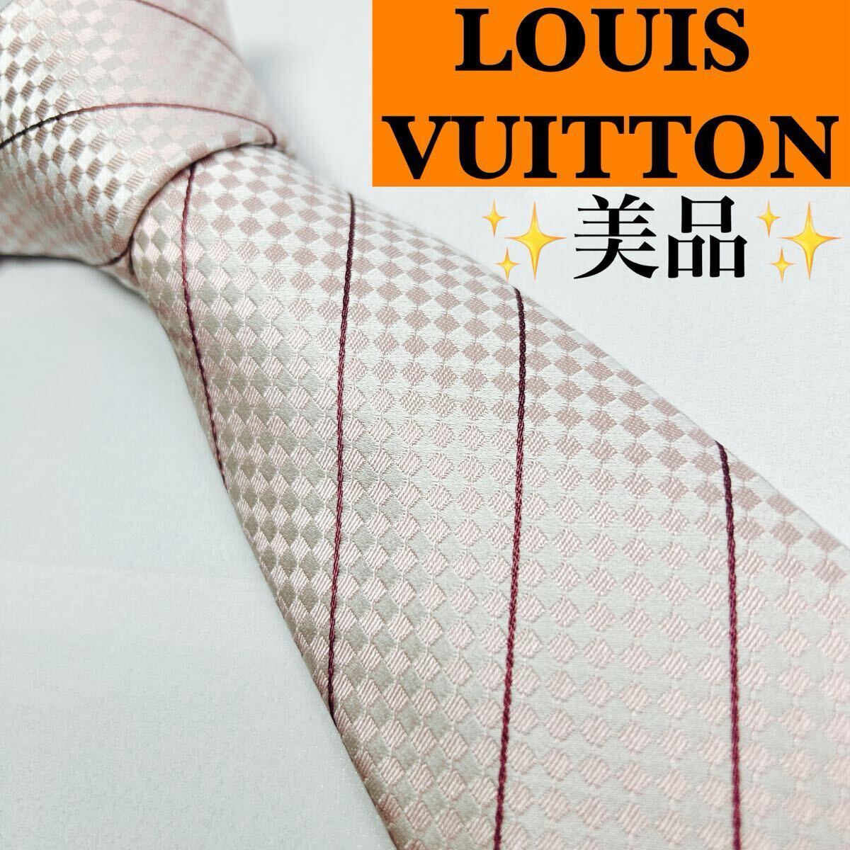 LOUIS VUITTON ルイヴィトン 美品 ネクタイ マイクロダミエ ピンク シルク100 定番 スーツ