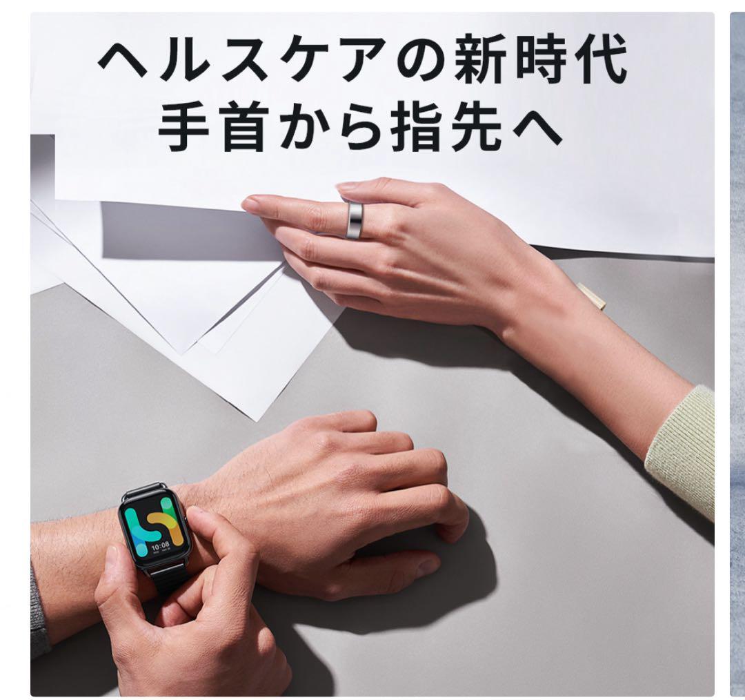 スマートリング シルバー　9号　健康管理 活動量計 睡眠記録 運動記録_画像2