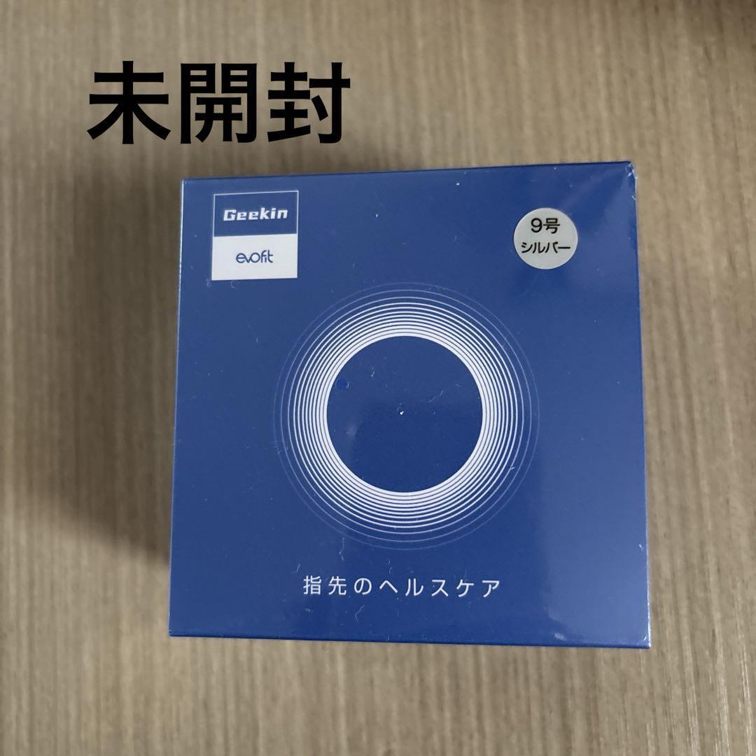 スマートリング シルバー　9号　健康管理 活動量計 睡眠記録 運動記録_画像8