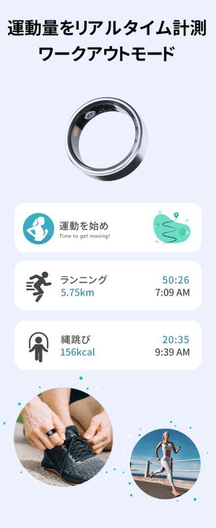 スマートリング シルバー　9号　健康管理 活動量計 睡眠記録 運動記録_画像3