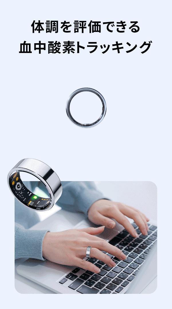 スマートリング シルバー　9号　健康管理 活動量計 睡眠記録 運動記録_画像6