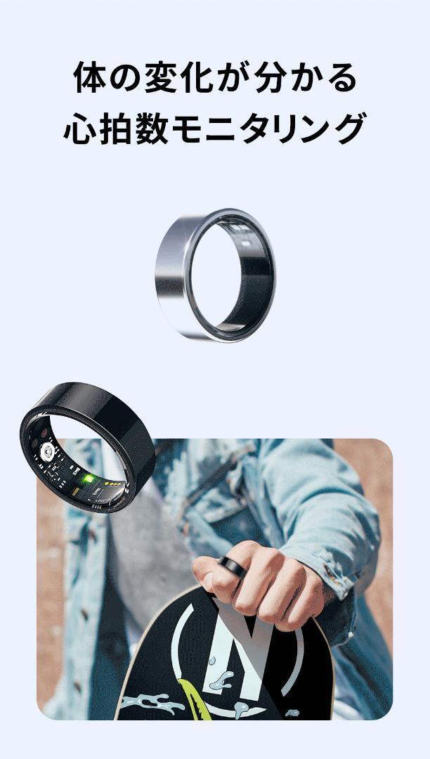 スマートリング シルバー　9号　健康管理 活動量計 睡眠記録 運動記録_画像5