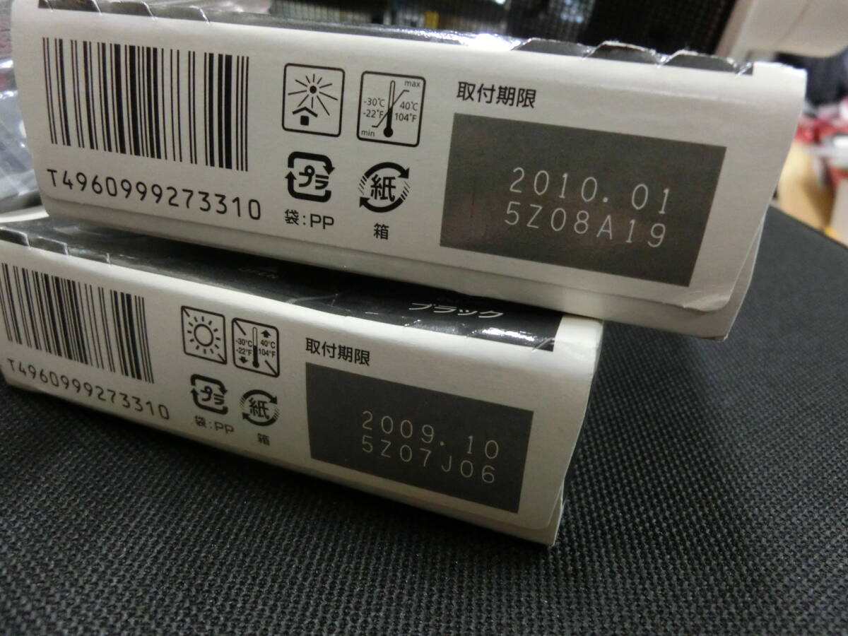 Canon 純正インク 9 インクカートリッジ 使用期限切 未開封保管品 まとめて セット ブラック 3個_画像3