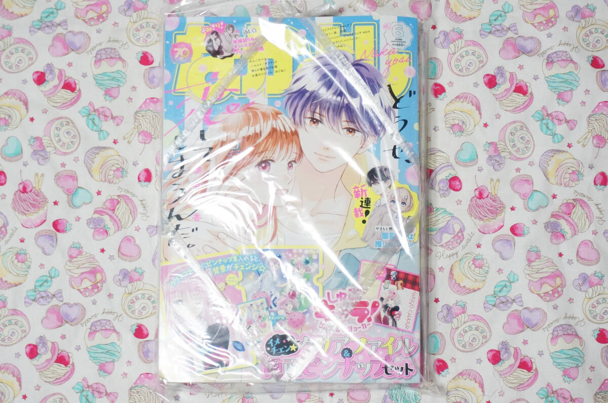  новый товар Nakayoshi 2025 год 6 месяц номер дополнение есть нераспечатанный товар девушка манга журнал ... Cara CLAMP полный . весна . длина .. становится .. глициния . снег лес Sakura цветок лес ....kotoko