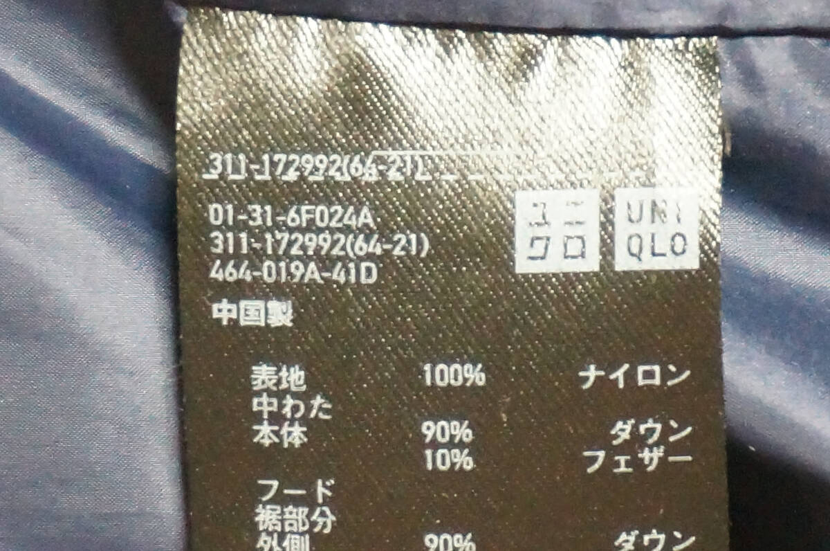 UNIQLO ユニクロ シームレスダウン ジャケット XL メンズ 311-172992(64-21) ダウン90% 紺 軽量撥水防風通勤登山_画像5