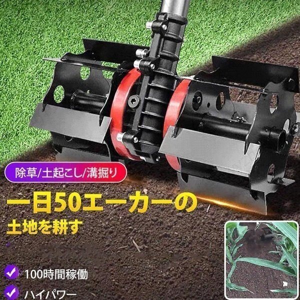 「芝刈り機(jī)専用」耕運(yùn)機(jī) 除草用多機(jī)能ホイール 土起こしホイール 溝掘りホイール 農(nóng)業(yè) ガーデニング 畑 家庭菜園 部品 軽量 使いやすい