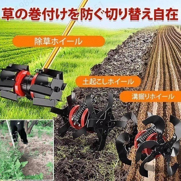 「芝刈り機(jī)専用」耕運(yùn)機(jī) 除草用多機(jī)能ホイール 土起こしホイール 溝掘りホイール 農(nóng)業(yè) ガーデニング 畑 家庭菜園 部品 軽量 使いやすい