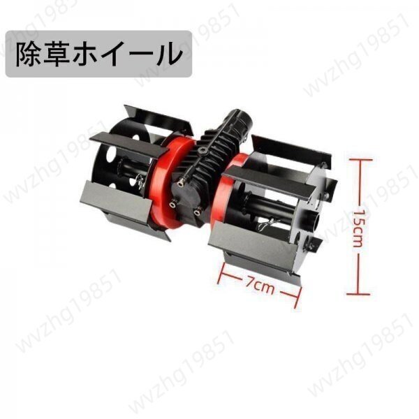 「芝刈り機(jī)専用」耕運(yùn)機(jī) 除草用多機(jī)能ホイール 土起こしホイール 溝掘りホイール 農(nóng)業(yè) ガーデニング 畑 家庭菜園 部品 軽量 使いやすい