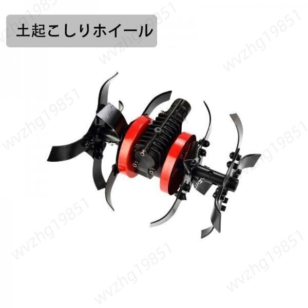 「芝刈り機(jī)専用」耕運(yùn)機(jī) 除草用多機(jī)能ホイール 土起こしホイール 溝掘りホイール 農(nóng)業(yè) ガーデニング 畑 家庭菜園 部品 軽量 使いやすい