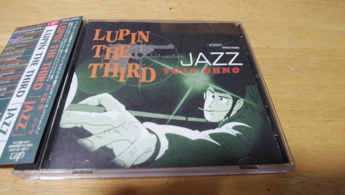 LUPAN THE THIRD JAZZ YOUJI ONO