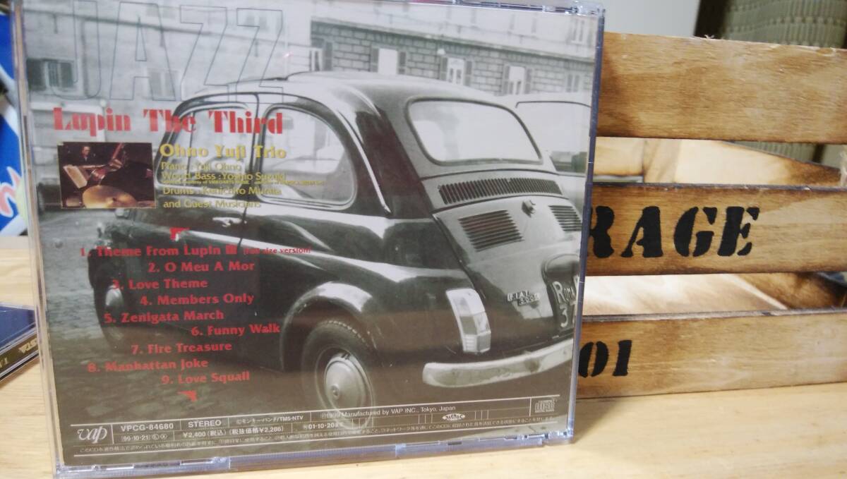LUPAN THE THIRD JAZZ YOUJI ONO