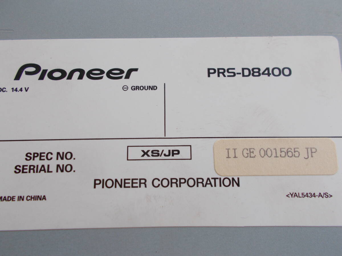 カロッツエリア PRS-D8400 4chパワーアンプ??！中古品