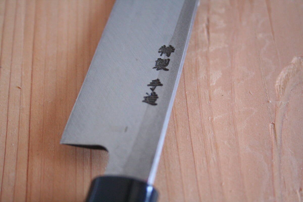  включая доставку рыборазделочный нож Sakai режущий инструмент Sakai . гора . лезвие кухонный нож книга@ работа для ручной работы сталь кемпинг craft нож уличный 