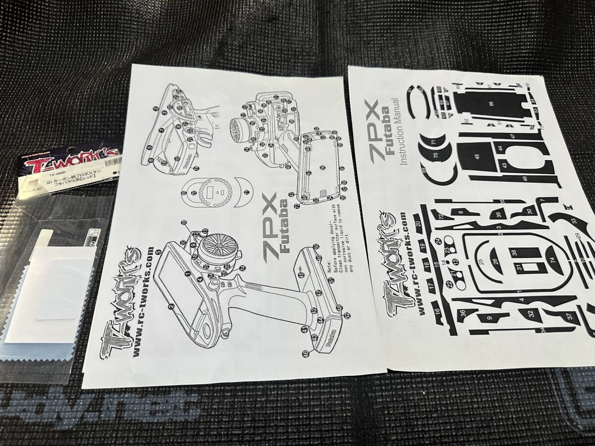 T-_WORKS 3D カーボン柄 プロポスキン フタバ7PX用（レッド）1部使用 即決_画像1