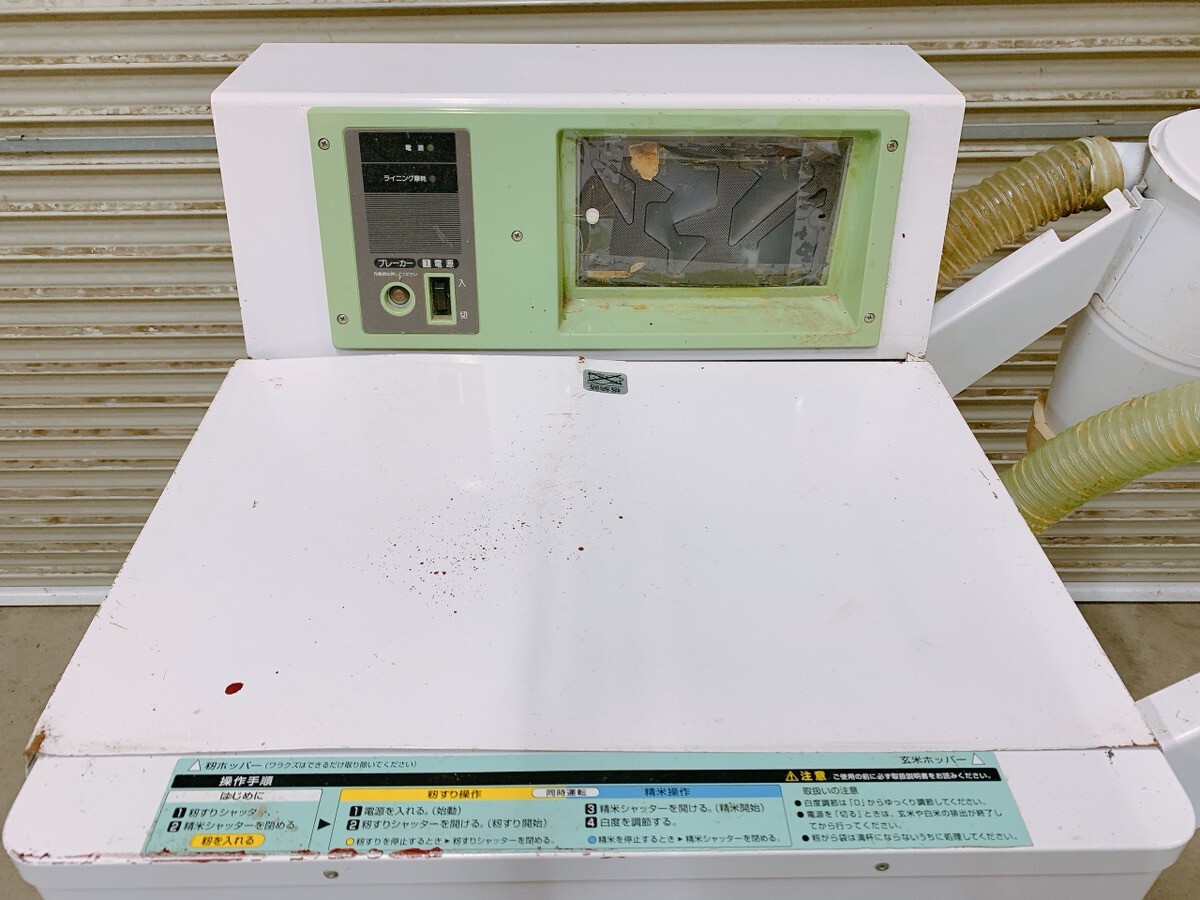 中古 HOSOKAWA ホソカワ 精米機 MR1900E 三相 200V 精米 米 籾 玄米 水稲 稲作 農機 引取歓迎 茨城県常陸大宮市 0917か5 西 I12