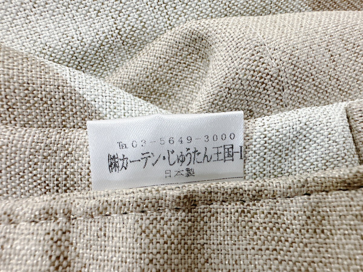 中古 カーテン・じゅうたん王国 8枚セット 177×250cm レースカーテン 遮光カーテン カーテンタッセル インテリア 茨城県 0916あわ2 M 160_画像9