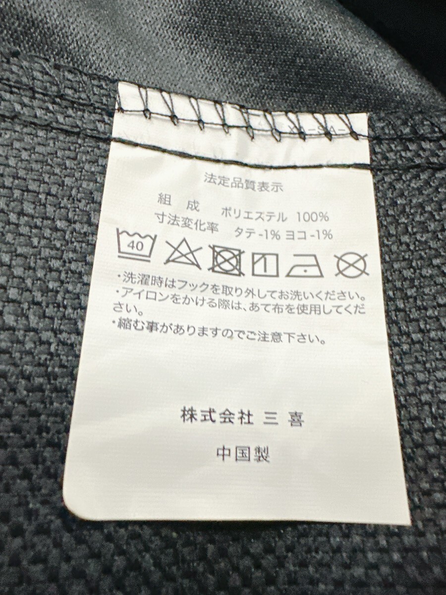 中古 カーテン 4枚セット 遮光カーテン おもり付き ブラック ブルー 無地 インテリア 特大 引取歓迎 茨城県常陸大宮市 0916あわ3 D2 120_画像4