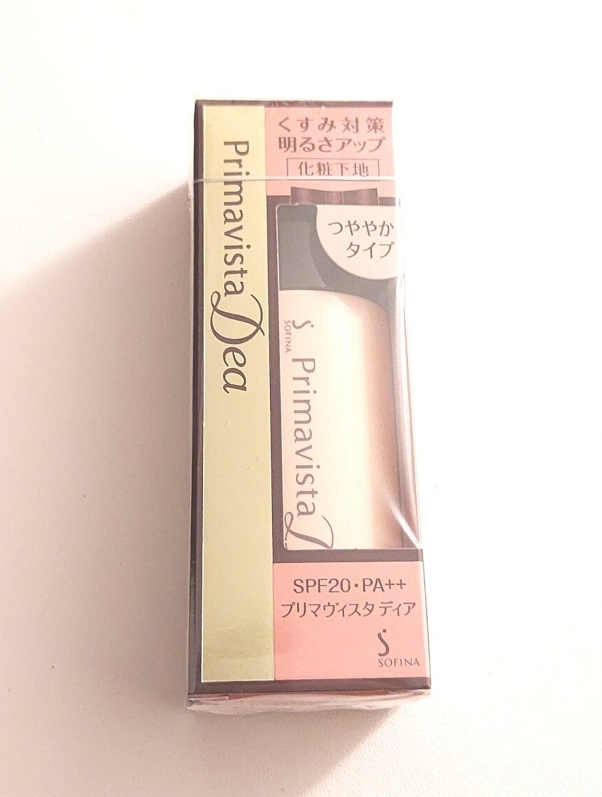 新品 プリマヴィスタディア 明るさアップ化粧下地 つややかタイプ くすみ対策 崩れにくい化粧下地 高機能 エイジングケア 肌色トーンアップ