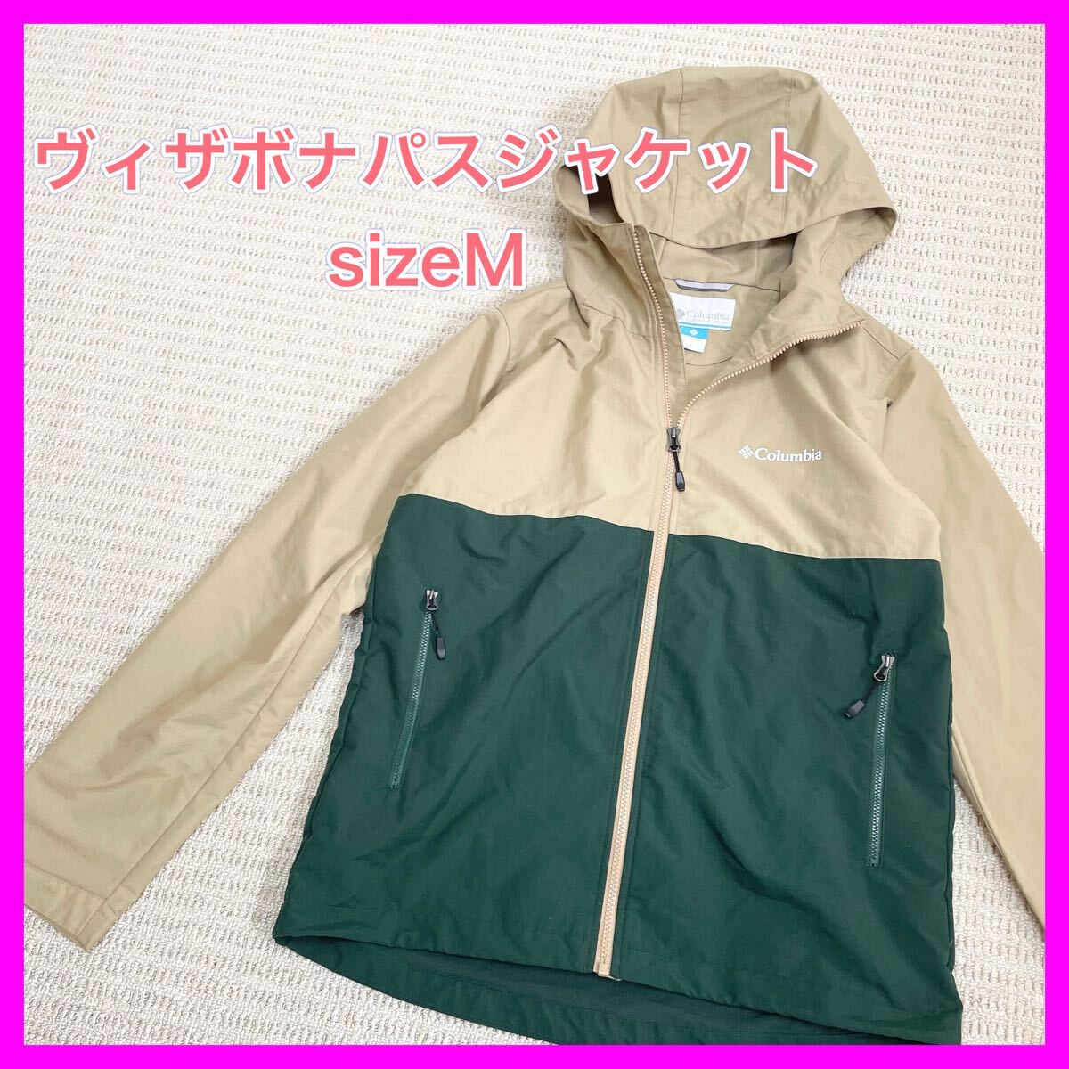 ヴィザボナパスジャケットコロンビア サイズM PM3844 グリーン_画像1