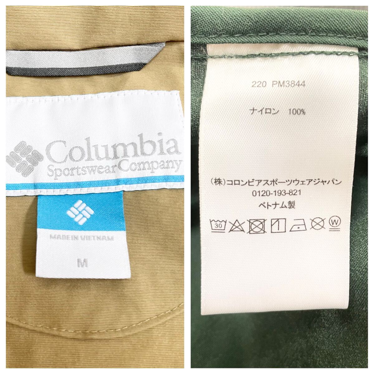 ヴィザボナパスジャケットコロンビア サイズM PM3844 グリーン_画像10