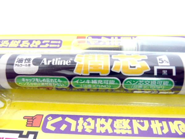 ★ シャチハタ アートライン 潤芯 油性マーカ / マジック ・乾きまペンセット 黒 34_画像2
