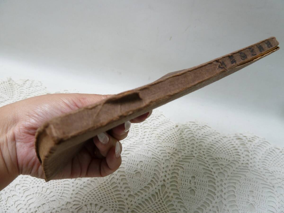 @鴛鴦閨房秘考 性戯四十八手裏表絵解説 年代物 教本 コレクション 古書 和書 文化 アンティーク _画像2