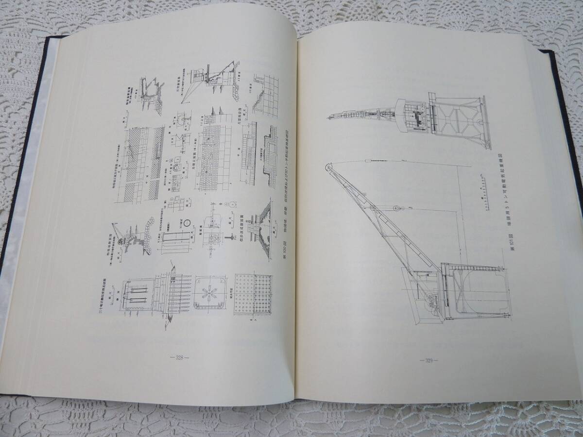 @神戸開港百年史 建設偏(昭和45年4月1日発行)1冊 / 港勢偏(昭和47年4月1日発行)1冊 合計2冊セット 地方都市 神戸 歴史 資料 文化 古書_画像8