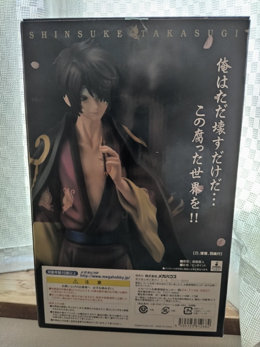 未開封新品　G.E.M. 高杉晉助 　銀魂　メガハウス