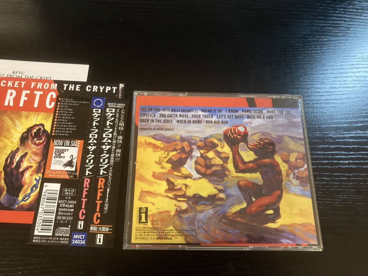  Rocket From The Crypt / RFTC 国内盤CD ロケット・フロム・ザ・クリプト_画像2