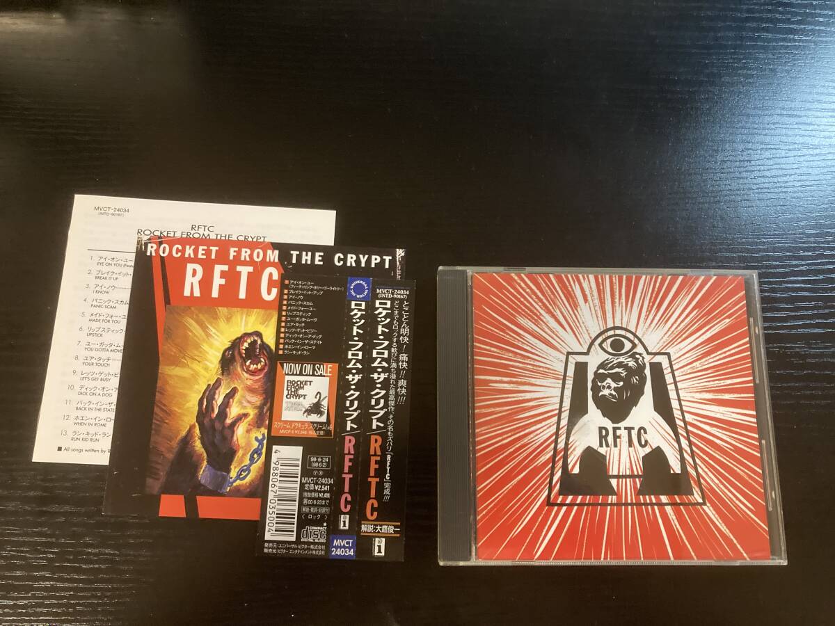  Rocket From The Crypt / RFTC 国内盤CD ロケット・フロム・ザ・クリプト_画像1