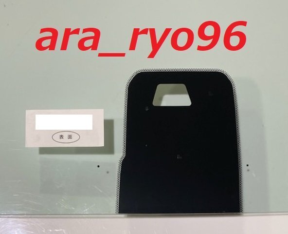 新品激安フロントガラス　17プロフィア 茶/ブロンズ 後期型PCS プリクラッシュセーフティー対応