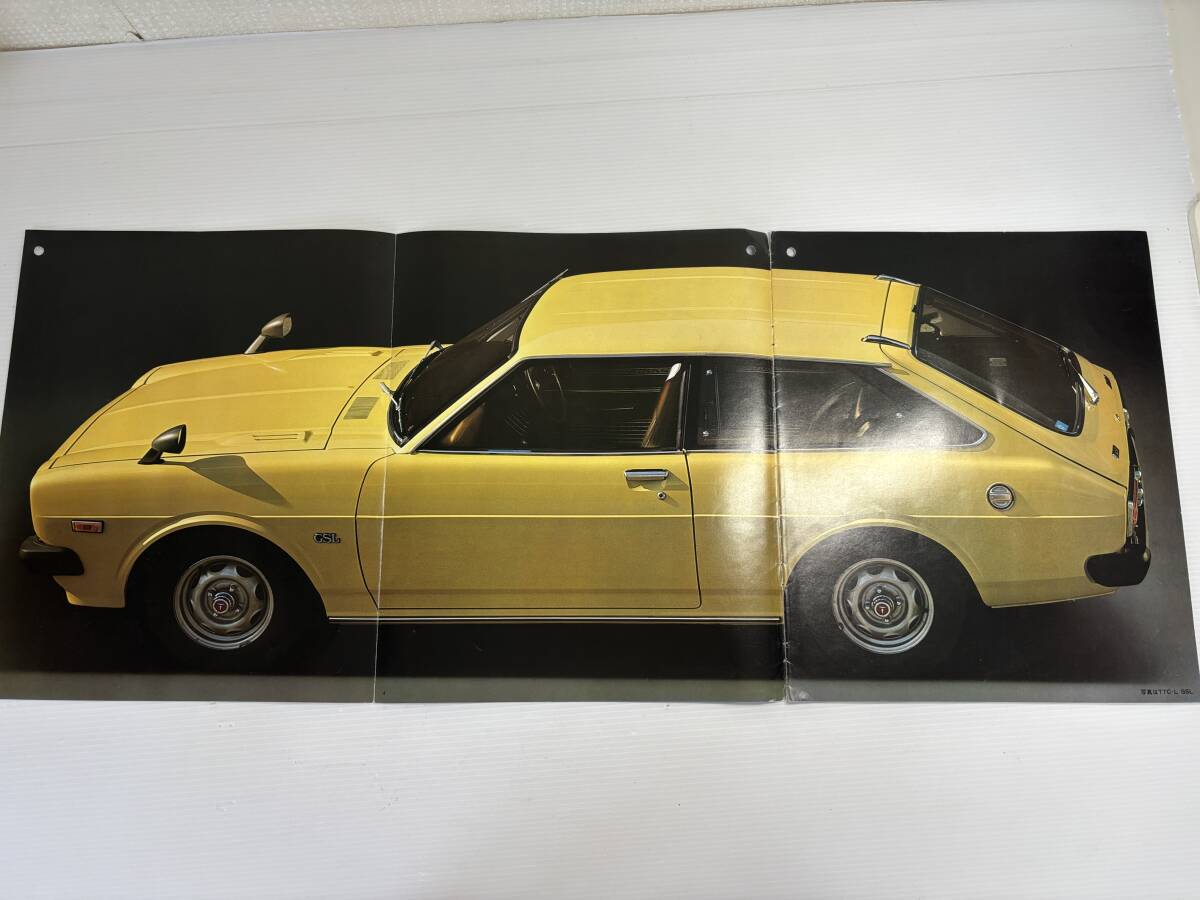トヨタ『カローラ リフトバック カタログ』当時物 (TE52、KE50) 当時物自動車カタログ 自動車カタログ 昭和レトロカタログ_画像2