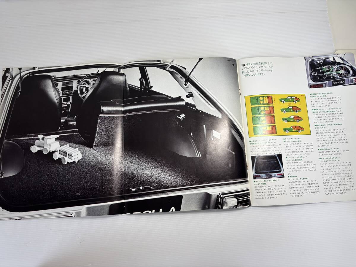 トヨタ『カローラ リフトバック カタログ』当時物 (TE52、KE50) 当時物自動車カタログ 自動車カタログ 昭和レトロカタログ_画像5