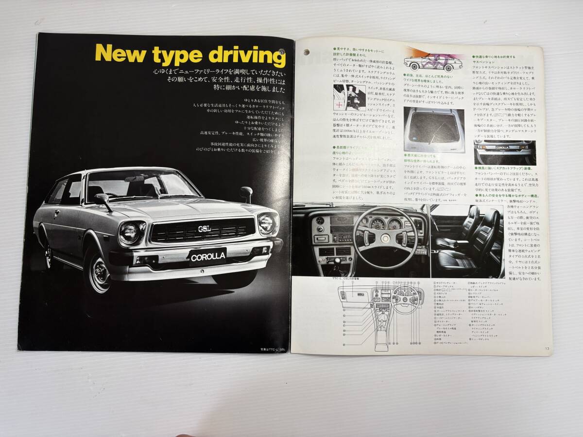 トヨタ『カローラ リフトバック カタログ』当時物 (TE52、KE50) 当時物自動車カタログ 自動車カタログ 昭和レトロカタログ_画像6