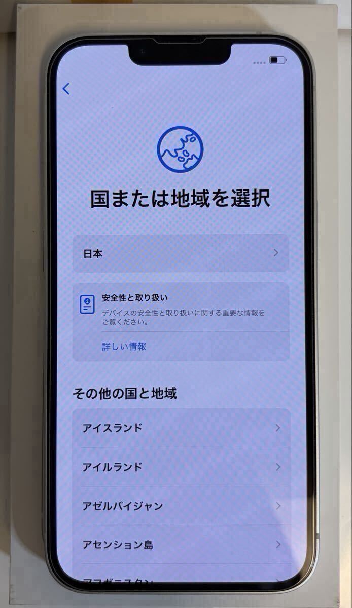 ★1円出品★超美品★ iPhone 16e 128GB ホワイト-Simフリ-★バッテリー最大容量100%★一括購入品★即決不可★