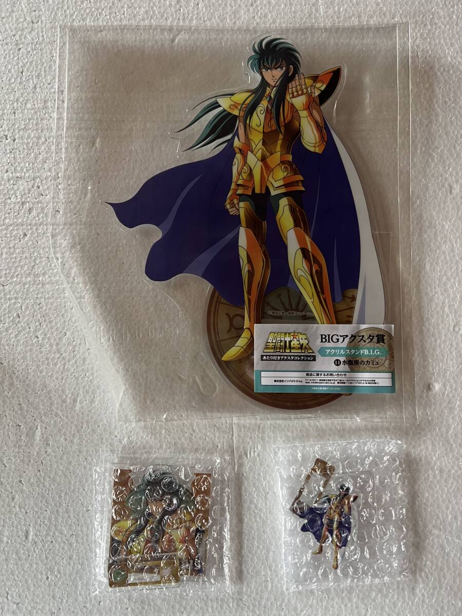聖闘士星矢アクリルスタンド　アクエリアス　カミュ　3種_画像1