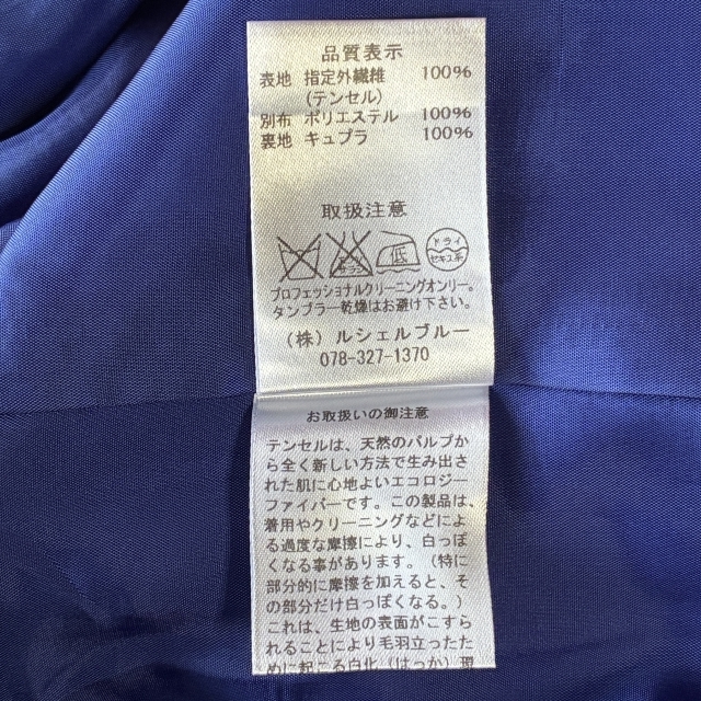 C20◇LE CIEL BLEU | ルシェルブルー 花柄 タイトスカート グレー系×レッド系×ロイヤルブルー レディース 38サイズ 中古品_画像9