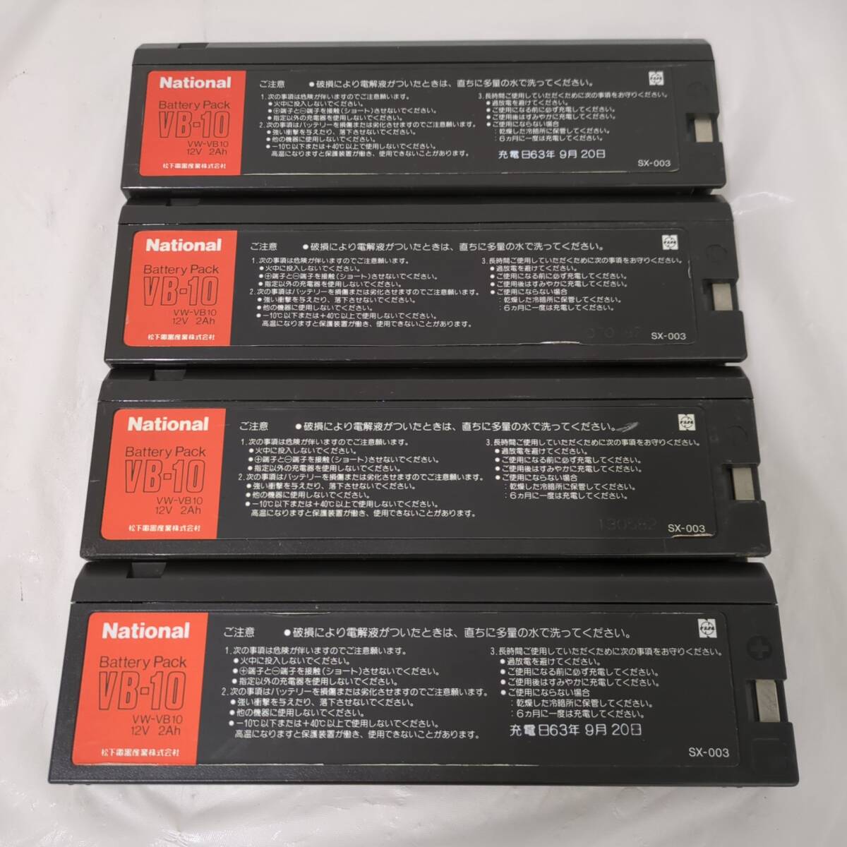 【B402-9】National カラービデオカメラ VZ-C60 カメラ ビデオカメラ レトロ ビンテージ ケース、付屬品あり 現(xiàn)狀品 【希少品】