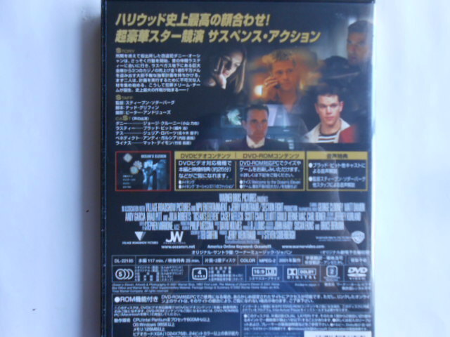 ■送料無料★オーシャンズ 5作品◆[11▲12▲13▲8▲オーシャンと11人の仲間]◆史上最強の犯罪ドリームチーム誕生■_画像3